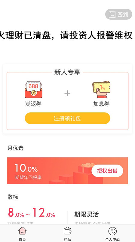 铝扣板厂家 第19页