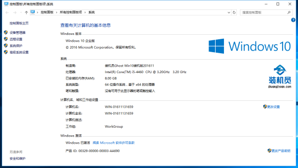 Windows 10最新版全面升级，功能与体验的探索