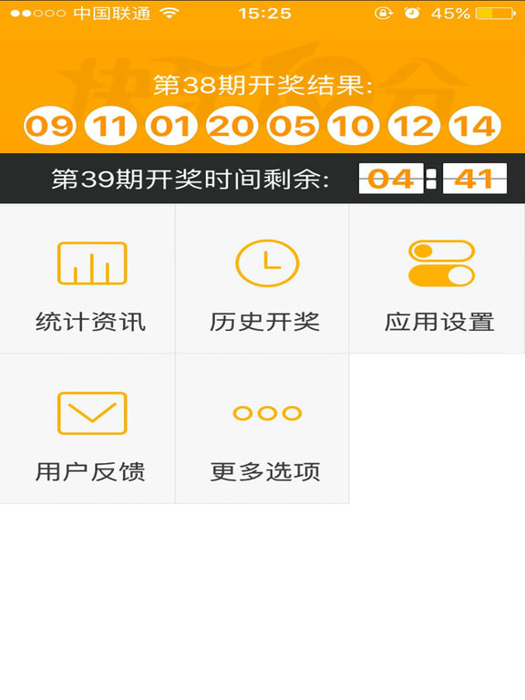 最新广东快乐十分，全新娱乐体验探索