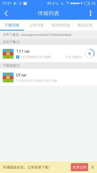 探讨获取最新地址的方法，以91最新地址获取为例