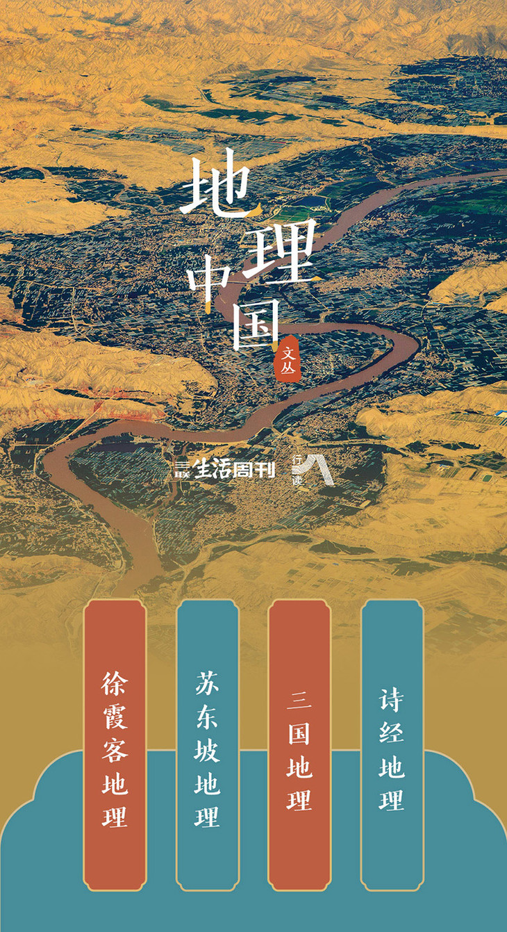 地理中国最新一期揭秘，中国地理的奥秘与独特魅力