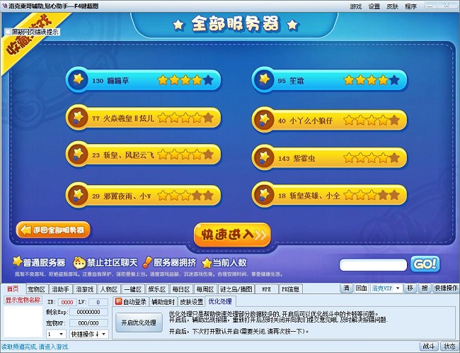 厂家直营 第20页
