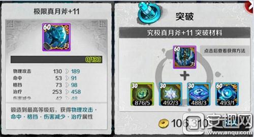剑灵公测即将开启全新篇章，大型多人在线角色扮演游戏最新消息