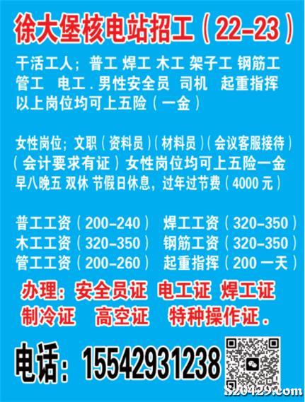 大水磨招聘最新动态，行业人才需求与求职趋势深度解析