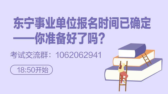 东宁招聘网最新招聘动态深度解析及岗位信息概览