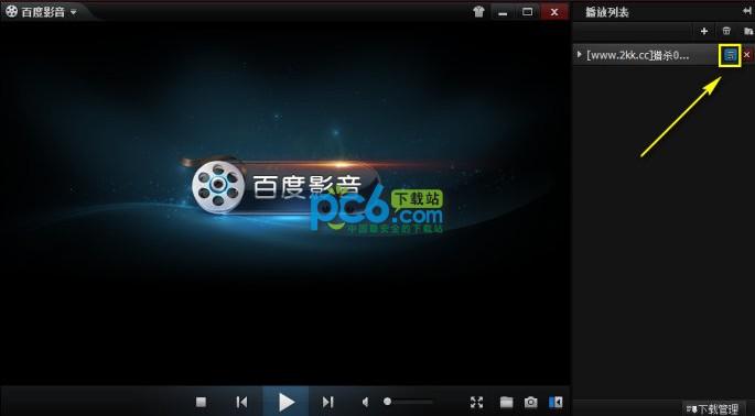 最新电视剧百度影音，影视娱乐新领域的探索