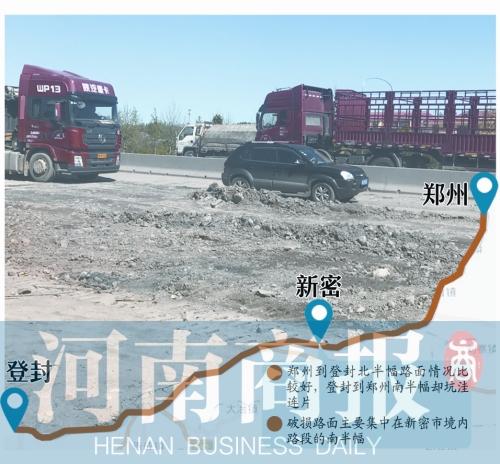 郑登快速路进展顺利，助推区域经济发展，最新消息揭秘