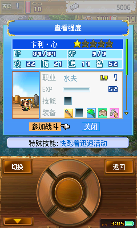 大海贼冒险岛最新版，探险与冒险的新纪元开启！