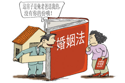 最新婚姻法下的财产分割详解与实际应用指南