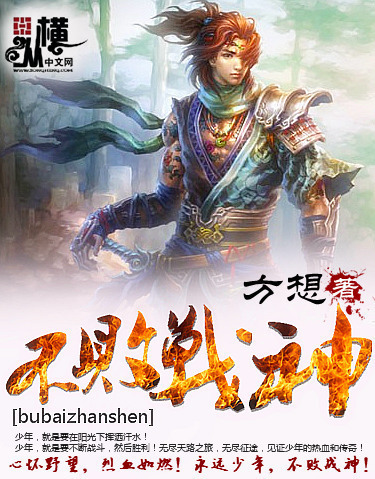 帝霸最新章节笔趣阁更新速递
