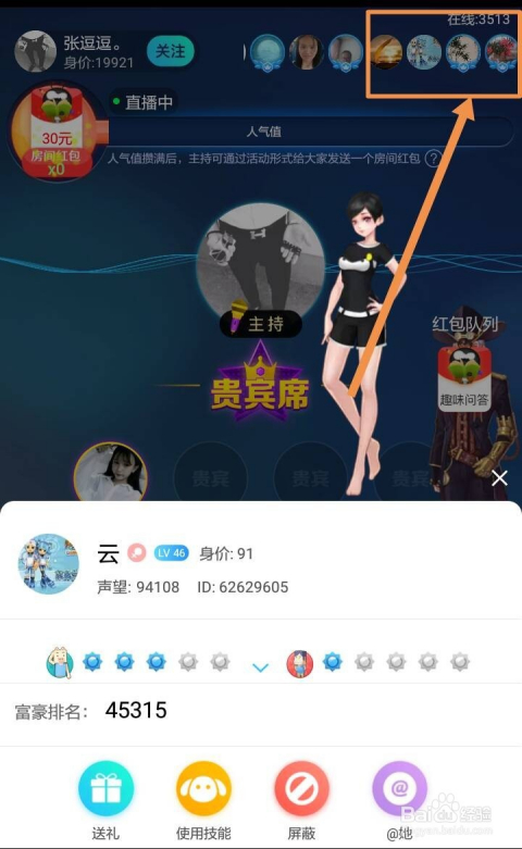 派派加好友二维码，社交新时代的连接桥梁最新更新版