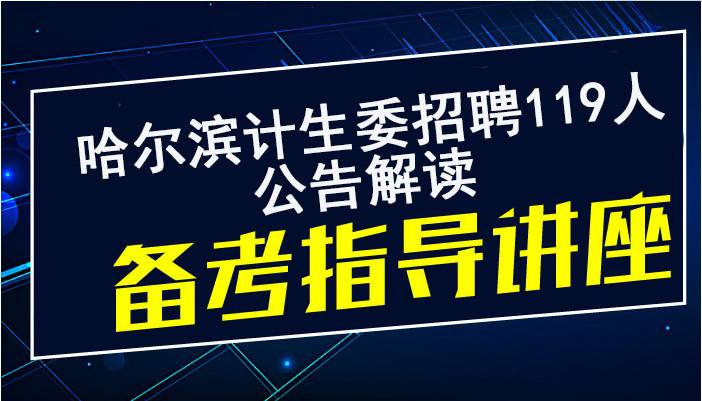 七台河招聘网最新招聘动态深度解析与求职指南
