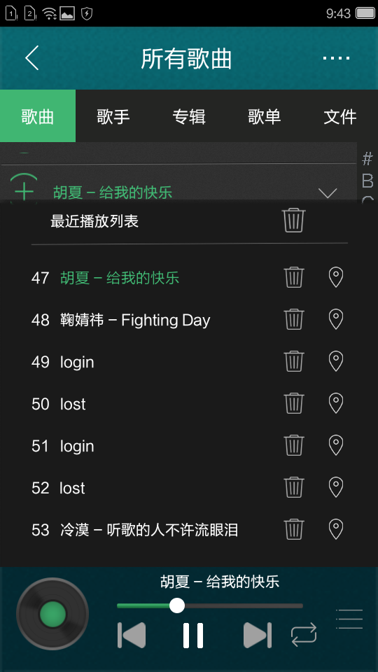 厂家直营 第15页