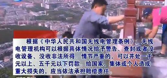 探索神秘世界与未来可能性的最新黑电台揭秘
