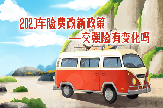最新费改，推动经济转型升级的驱动力