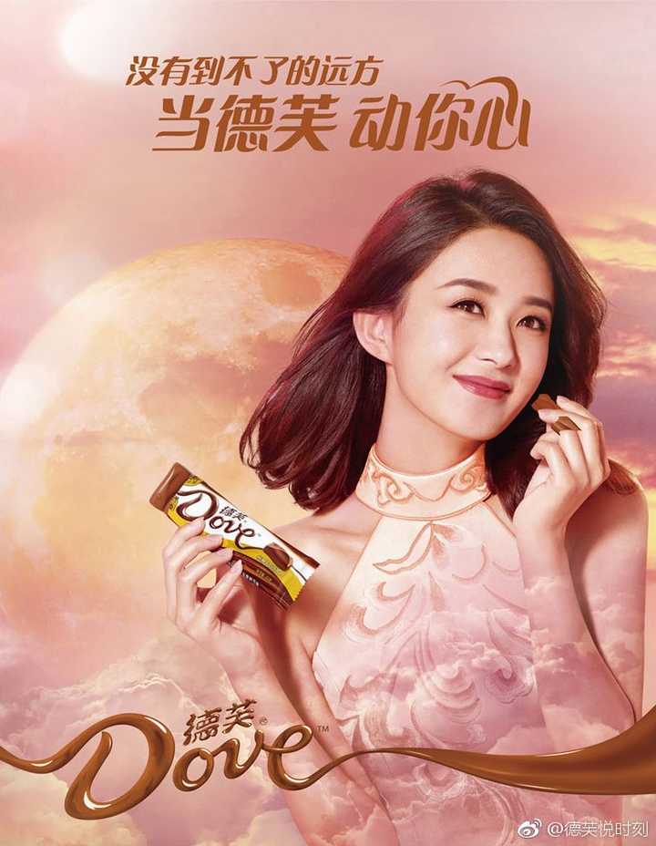 德芙最新广告，触动心灵，尽享丝滑魅力之旅