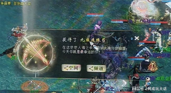 大话最新区，探索未知游戏世界的冒险之旅