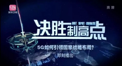 决胜制高点，最新战略分析与实战指南