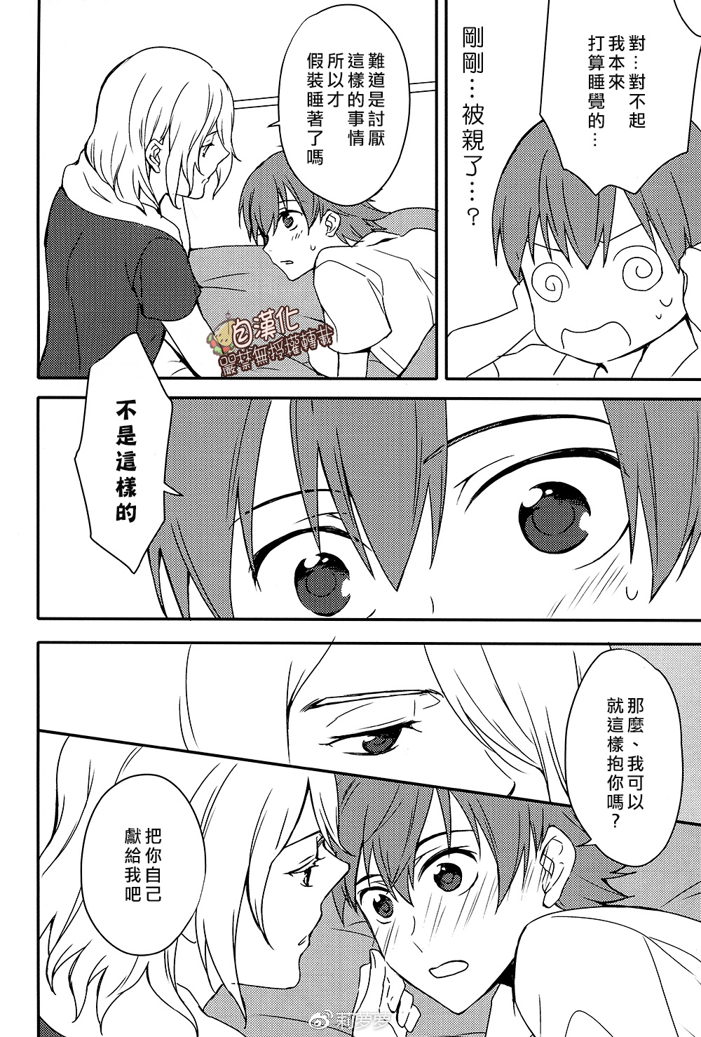 探索成人世界边界与自我成长的最新R18体验