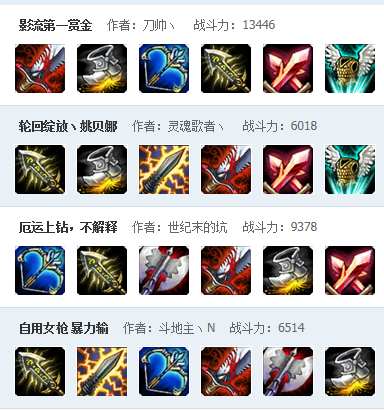 赏金英雄最新出装攻略，掌握装备搭配，轻松上分提升战力！