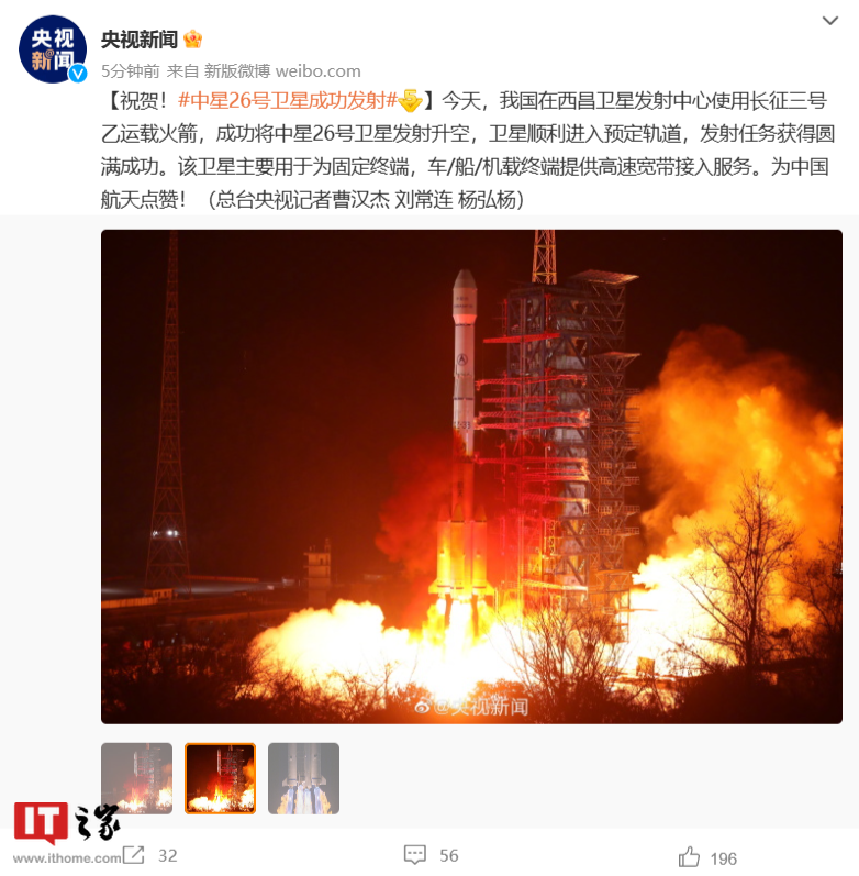 中国卫星创新引领未来，最新公告揭示高度进展