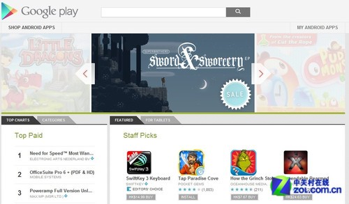 Google Play游戏最新版探索，最新功能与极致体验