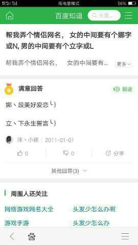 最新网名发布中心，个性与潮流的交汇探索