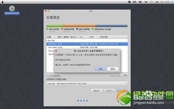 Pear最新版下载攻略，功能、优势及下载探索