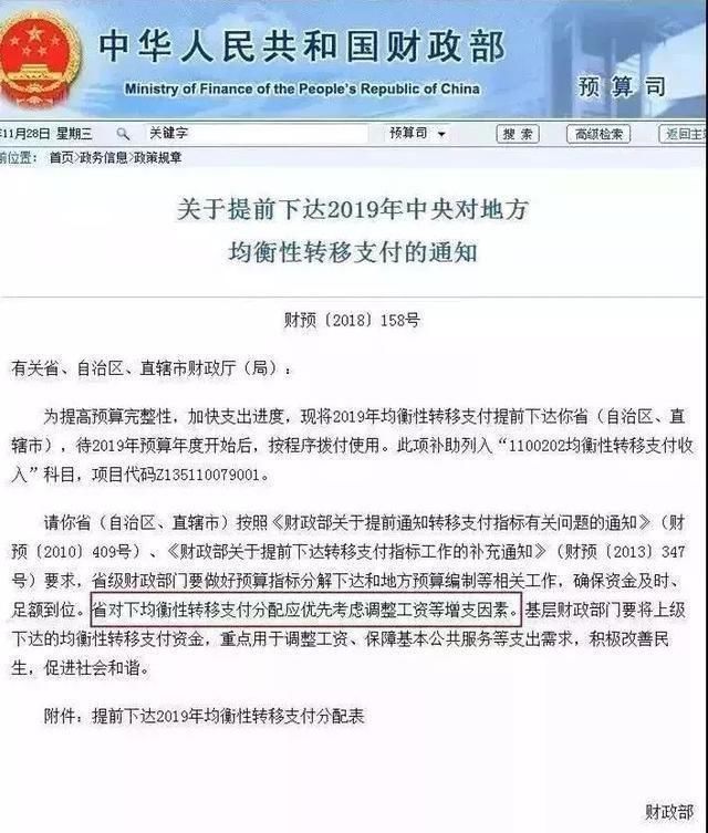 脚线轻钢 第9页