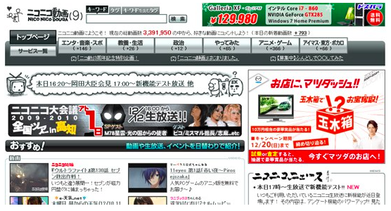 日本最新三级网站的发展及其影响概述