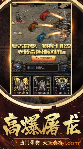 最新传奇服务端，探索游戏世界的无尽奥秘