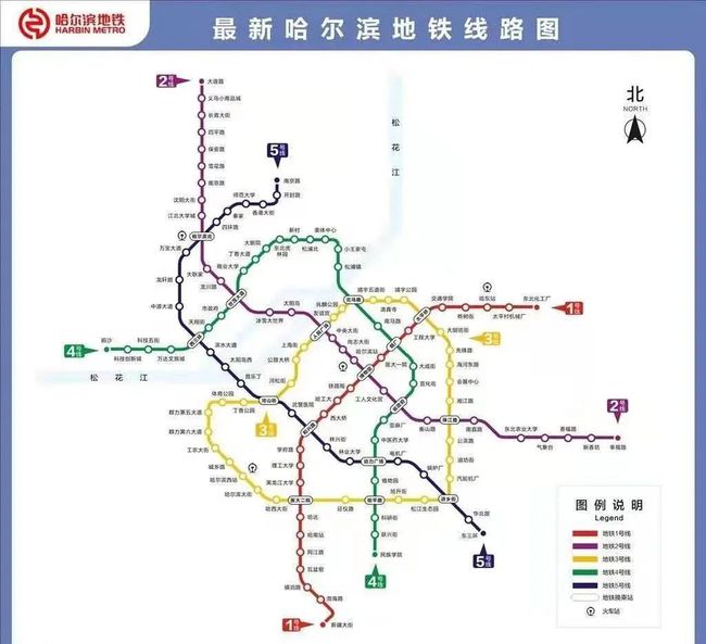 哈尔滨轻轨最新动态，迈向现代化交通的新篇章