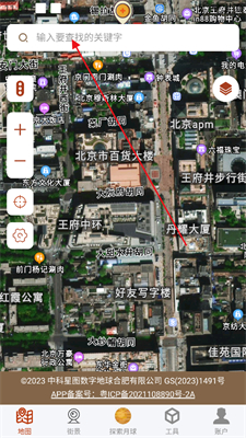 实时街景地图最新版，探索城市的新方式