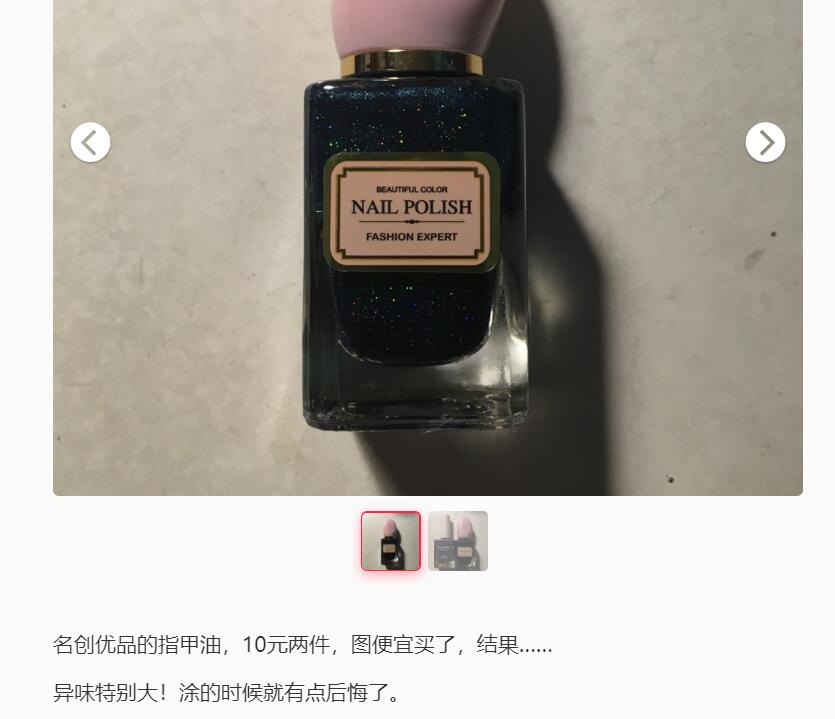 三氯甲烷最新价格与市场分析动态报告