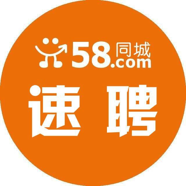 衡阳最新招聘资讯，探索职业发展的无限机会在58同城
