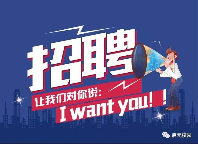 温州压铸工招聘热点，职业前景、需求分析及应聘指南