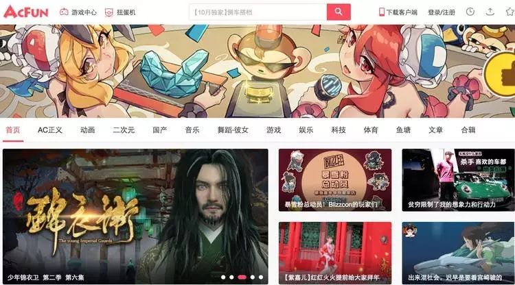 探索前沿娱乐新领地，在线观看A站最新动态与热门内容速递