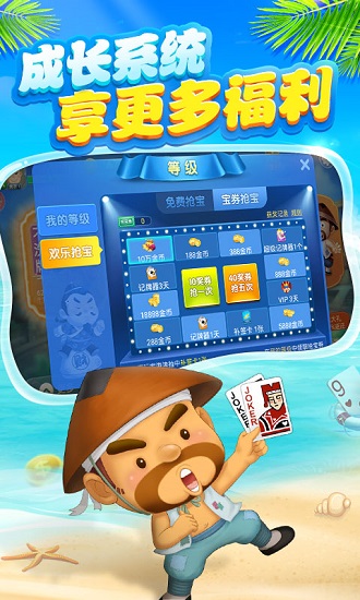 博雅斗地主最新版，游戏升级与极致体验革新