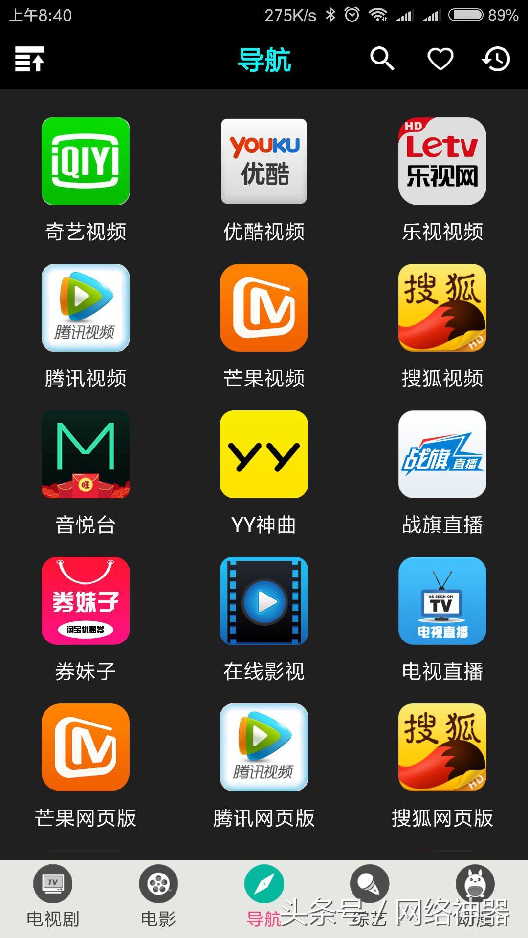 芒果VIP账号密码最新获取与使用指南