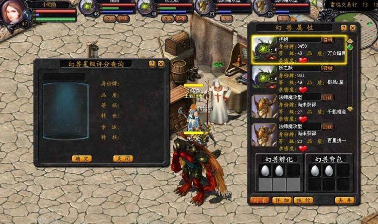 魔域最新开服表大全，全面掌握所有信息