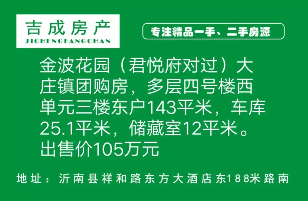 沂南地区司机最新招聘信息汇总