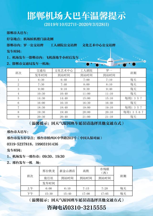 铝扣板厂家 第5页