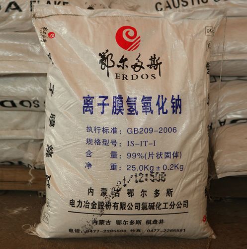 烧碱价格行情最新报价及市场走势分析与预测