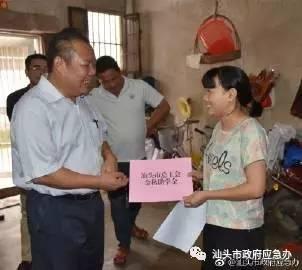 潮阳台风最新动态，影响及应对措施
