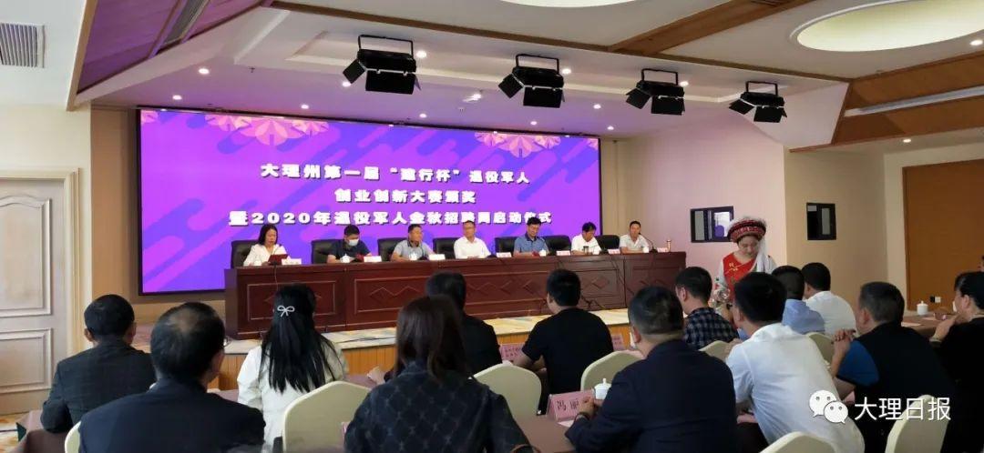 大理州最新招聘信息概览，求职者的必读指南