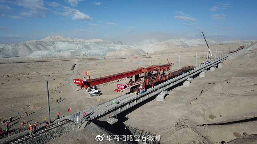 库格铁路进展顺利，助力西部大开发战略，最新消息速递