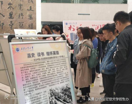 西安国企最新招聘动态及其影响与启示