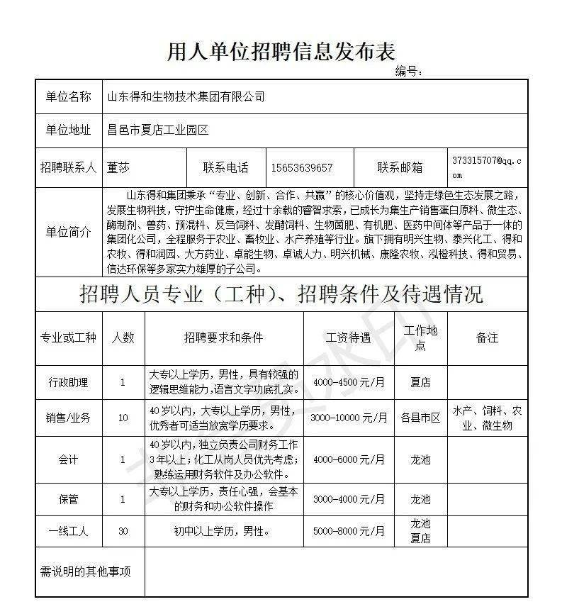 吊顶龙骨材料 第4页