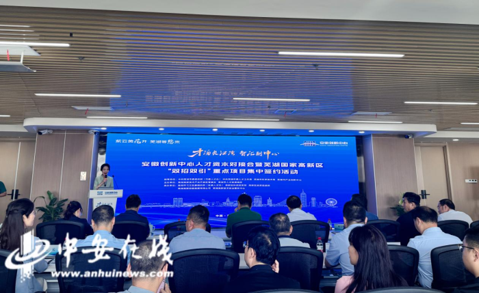 芜湖弋江区最新招聘动态与职业机会展望