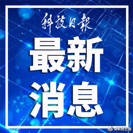 精准信息获取与最新消息洞察，现代社会必备技能